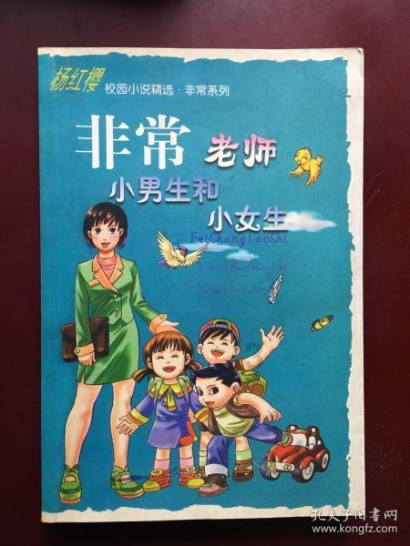 功夫熊猫官方手游