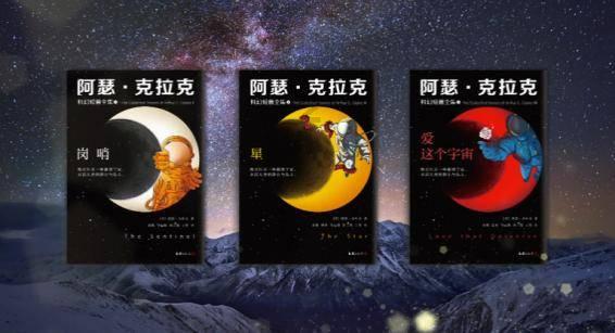 逗小猴开心系列190