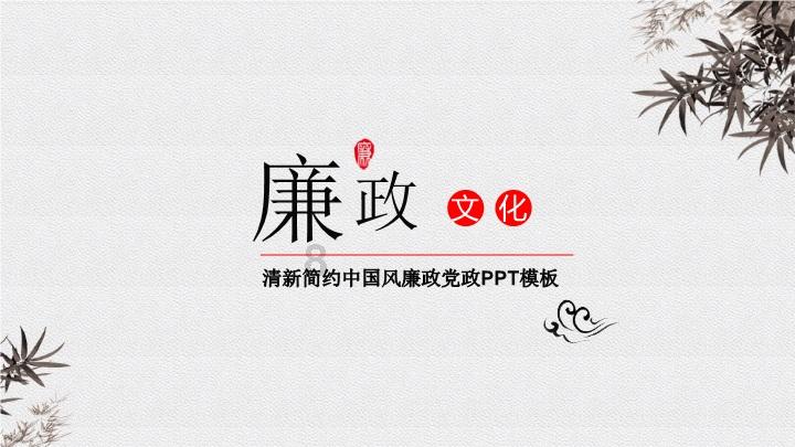 拯救小犀牛