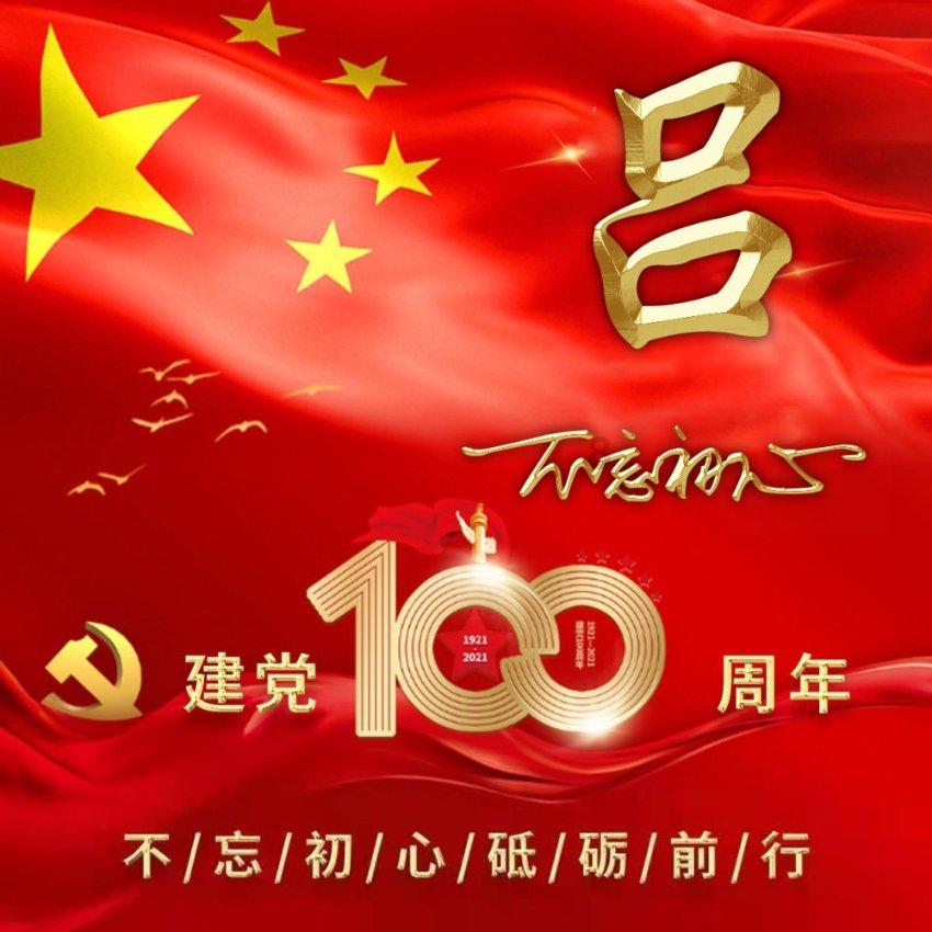儿童画板涂色