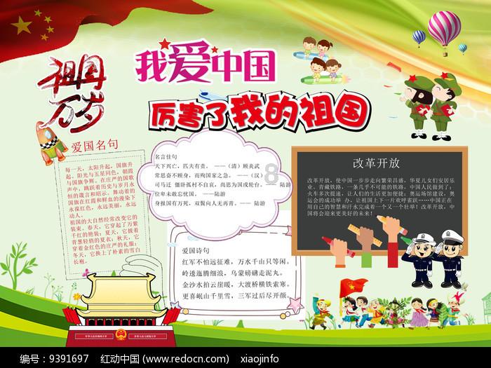 蛋糕物语