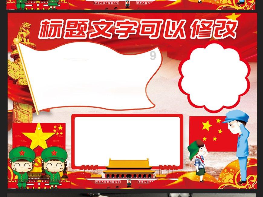 为什么越来越多高学历的人都选择做老师了？游戏画面