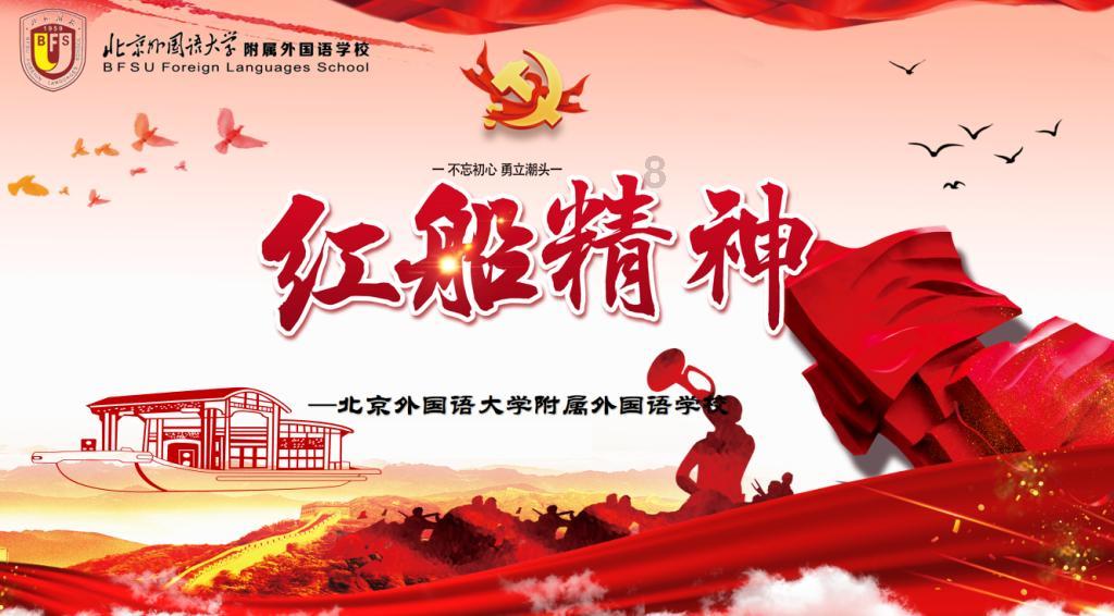 功夫熊猫3手游