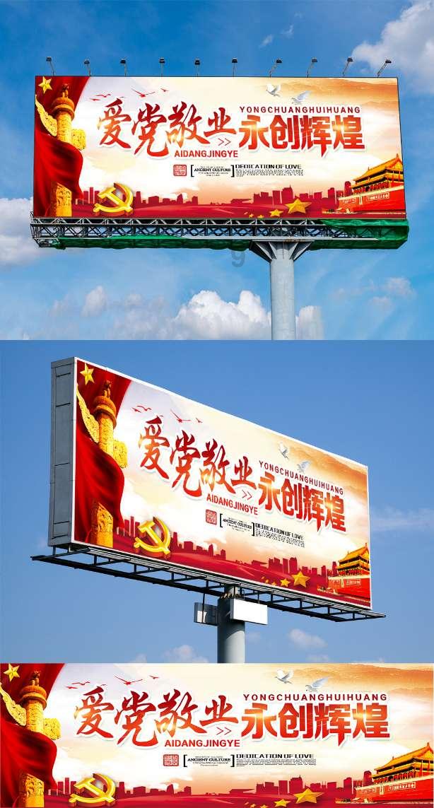 我被男神问候了