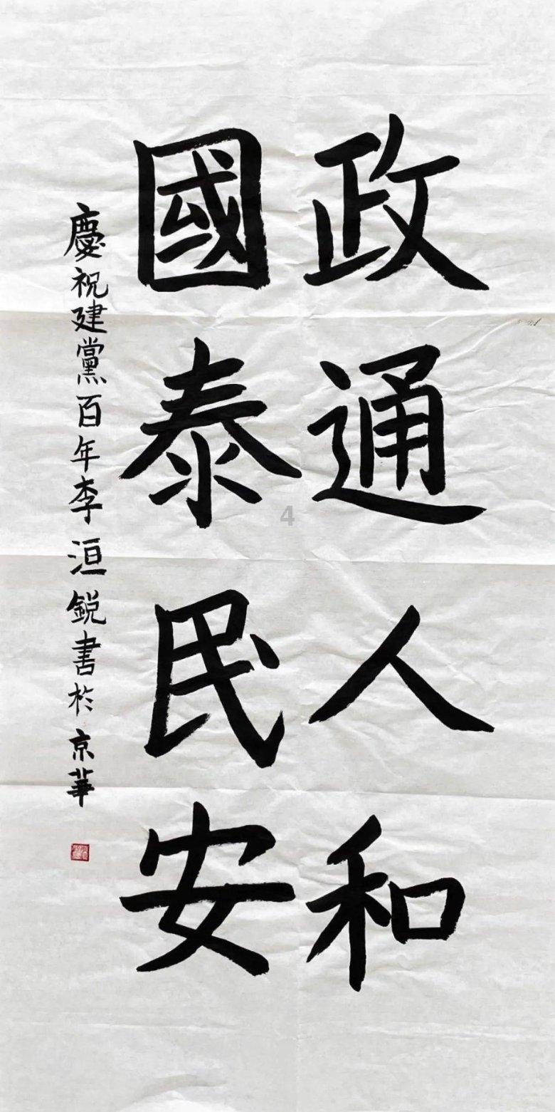 风色幻想XX