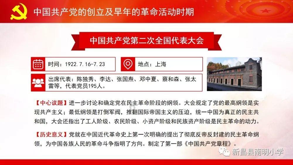 消失的寺庙