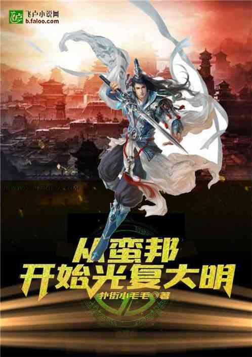 海贼王伟大冒险