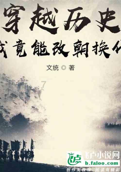 烟雨江湖 天刀门 初代门主游戏画面
